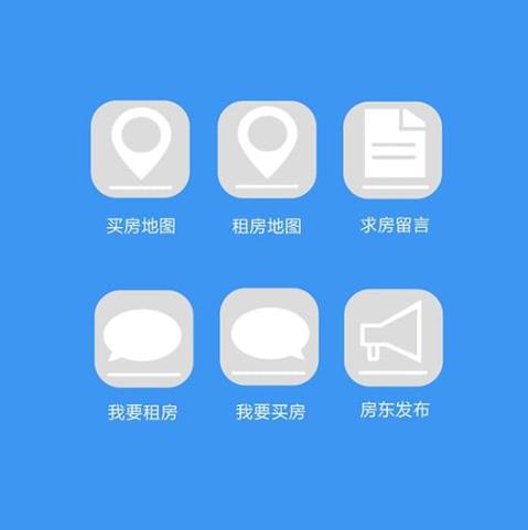 铜仁房产中介小程序