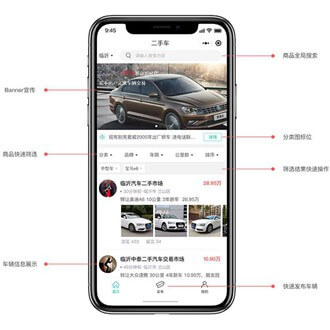 铜仁二手车小程序