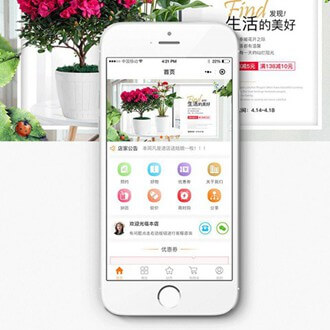 铜仁门店微商城小程序