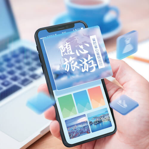 印江县来客轻应用小程序