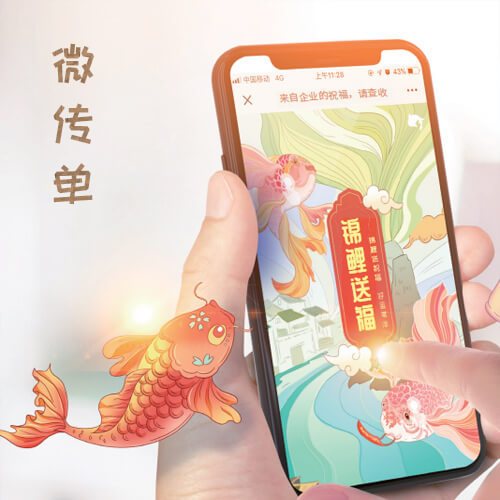 思南县来客营销
