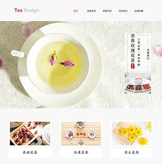 铜仁茶叶企业-精品玫瑰花茶网站模板建网站