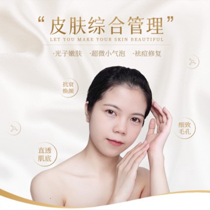 思南县美容院会员小程序