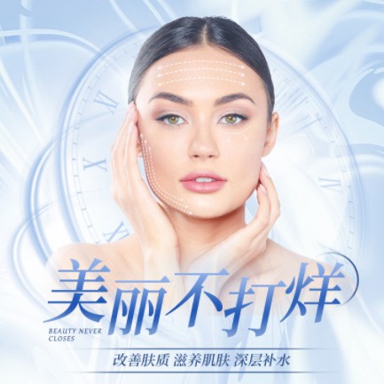 印江医美小程序
