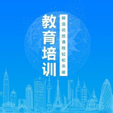 铜仁教育课程培训小程序