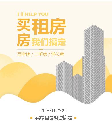 铜仁租房小程序