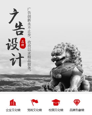 铜仁广告小程序