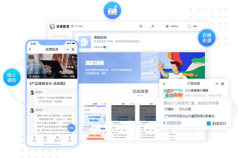 铜仁国考培训小程序