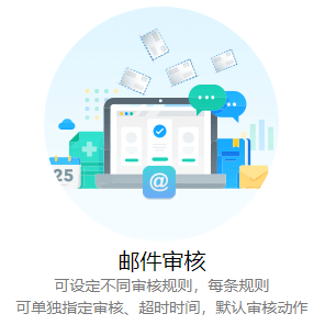 铜仁小微企业邮箱-5用户
