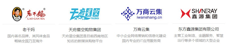 企业邮局典型客户.jpg